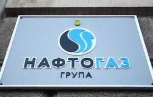 Слідство перевіряє інформацію про правомірність повернення "Нафтогазом" боргу комерційним структурам