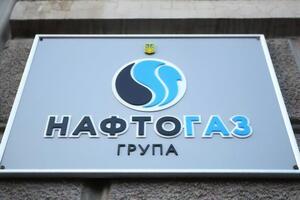 Следствие проверяет информацию о правомерности возврата "Нафтогазом" долга коммерческим структурам