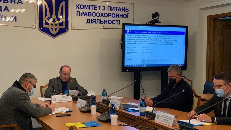 Члени ТСК обрали секретаря та затвердили план роботи