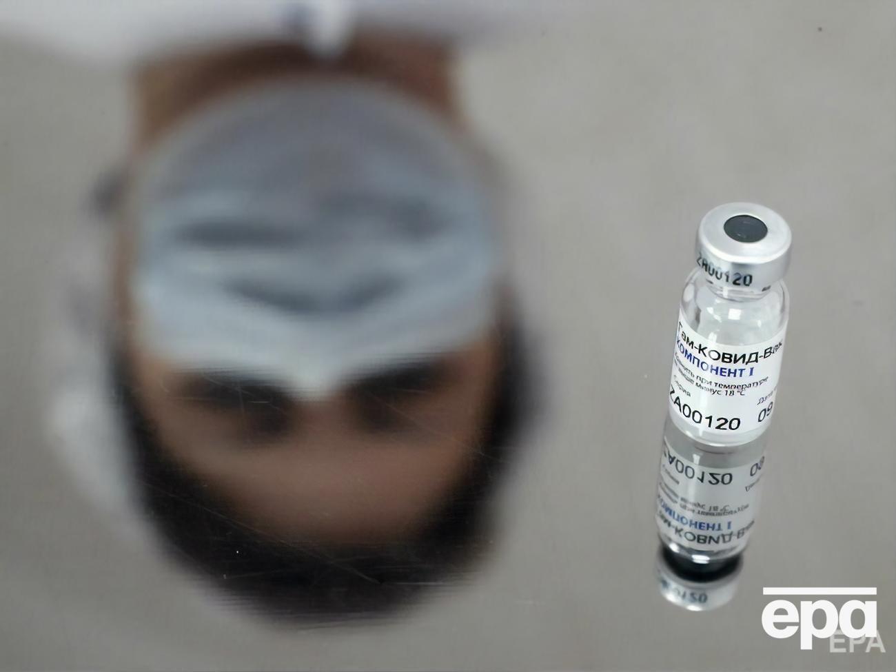 "Спутник V"&nbsp;зарегистрировали до прохождения третьей фазы клинических испытаний