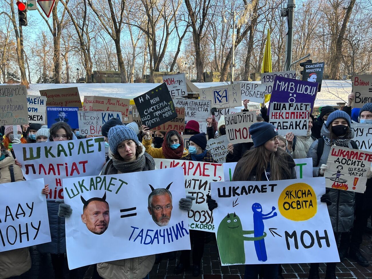 Студенты вышли на акцию протеста в центре Киева