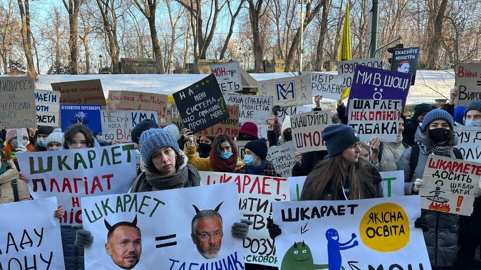 Студенти вийшли на акцію протесту в центрі Києва