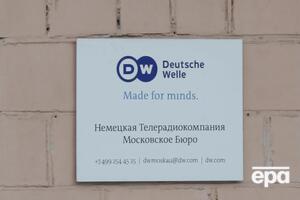 Співробітники московського бюро Deutsche Welle мають здати свої акредитації