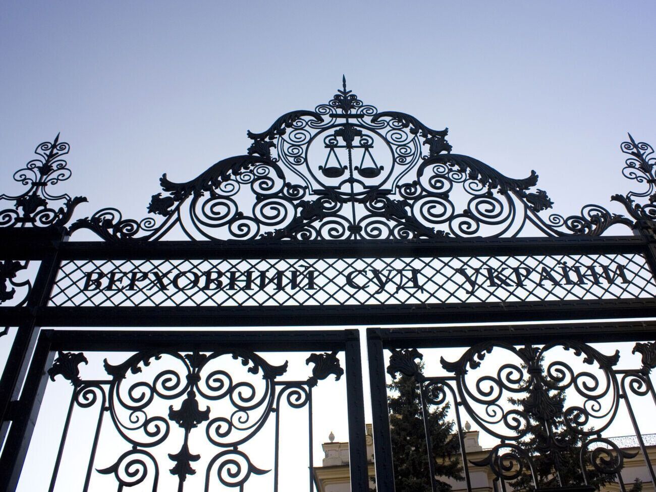 Страница в Facebook, где появилось сообщение, не является официальной страницей суда