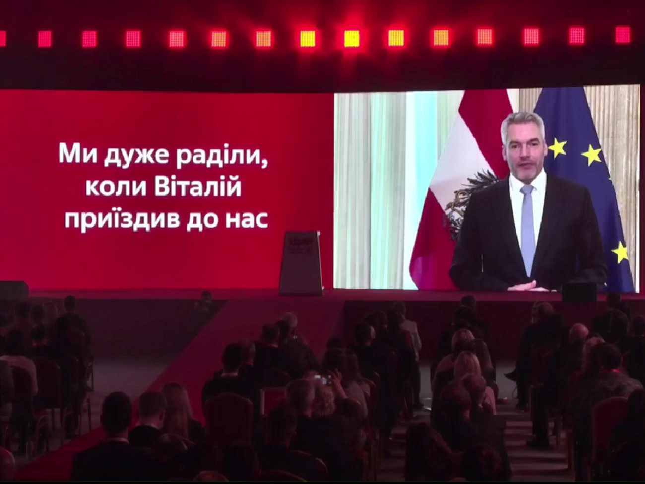 Карл Негаммер: З австрійського боку ми зробимо все, щоб виявити солідарність