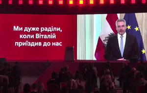 Карл Негаммер: З австрійського боку ми зробимо все, щоб виявити солідарність