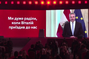 Карл Негаммер: З австрійського боку ми зробимо все, щоб виявити солідарність