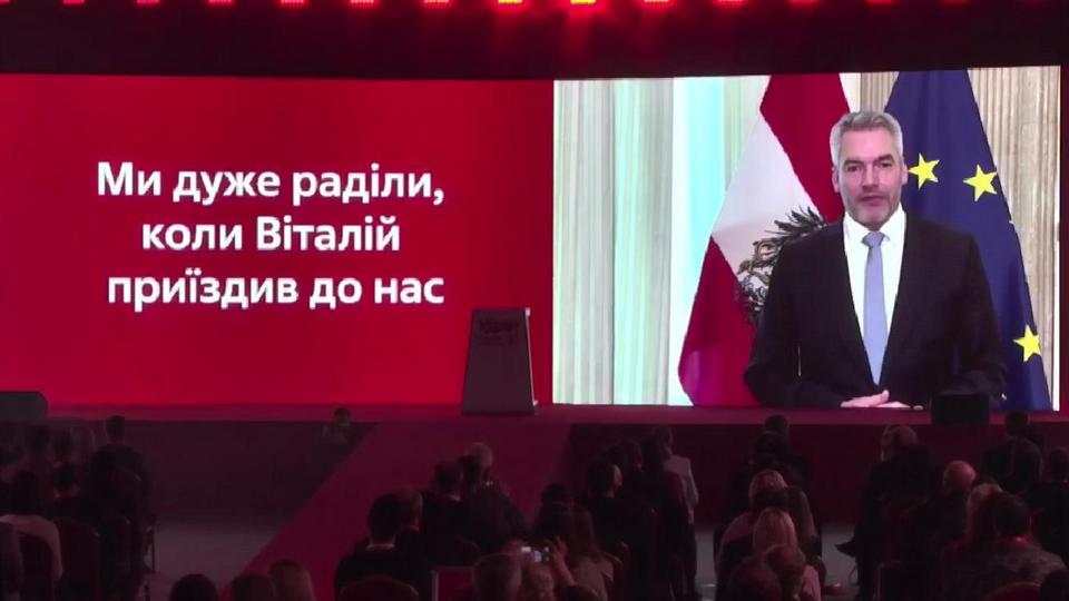Карл Негаммер: З австрійського боку ми зробимо все, щоб виявити солідарність