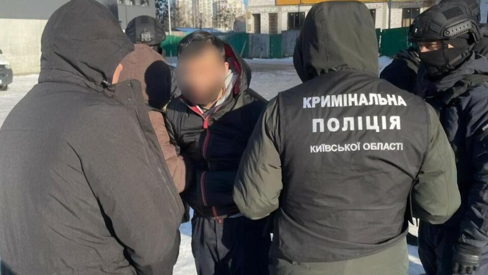 Фігуранта затримали у Київській області