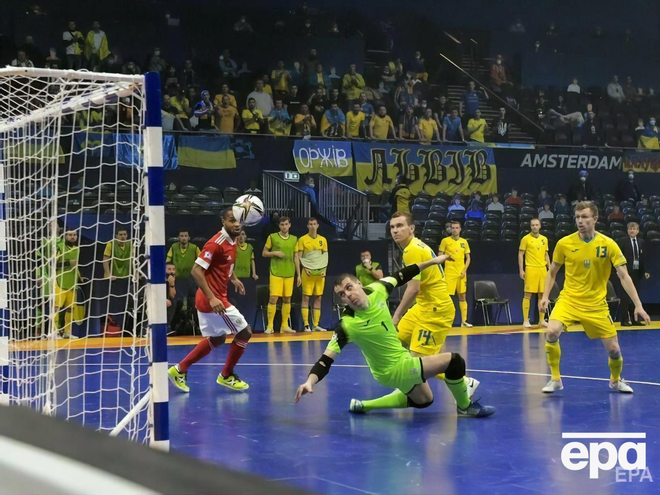 Українці вболівали за свою збірну на трибунах