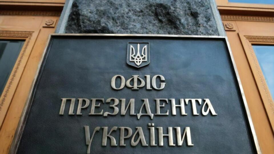 В Офисе президента прокомментировали сообщения о том, что украинская сторона якобы взяла на себя обязательство предоставить письменную реакцию на предложения оккупантов в ОРДЛО