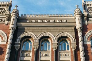 Станом на 7 лютого НБУ встановив курс гривні на позначці 28,15 грн/$