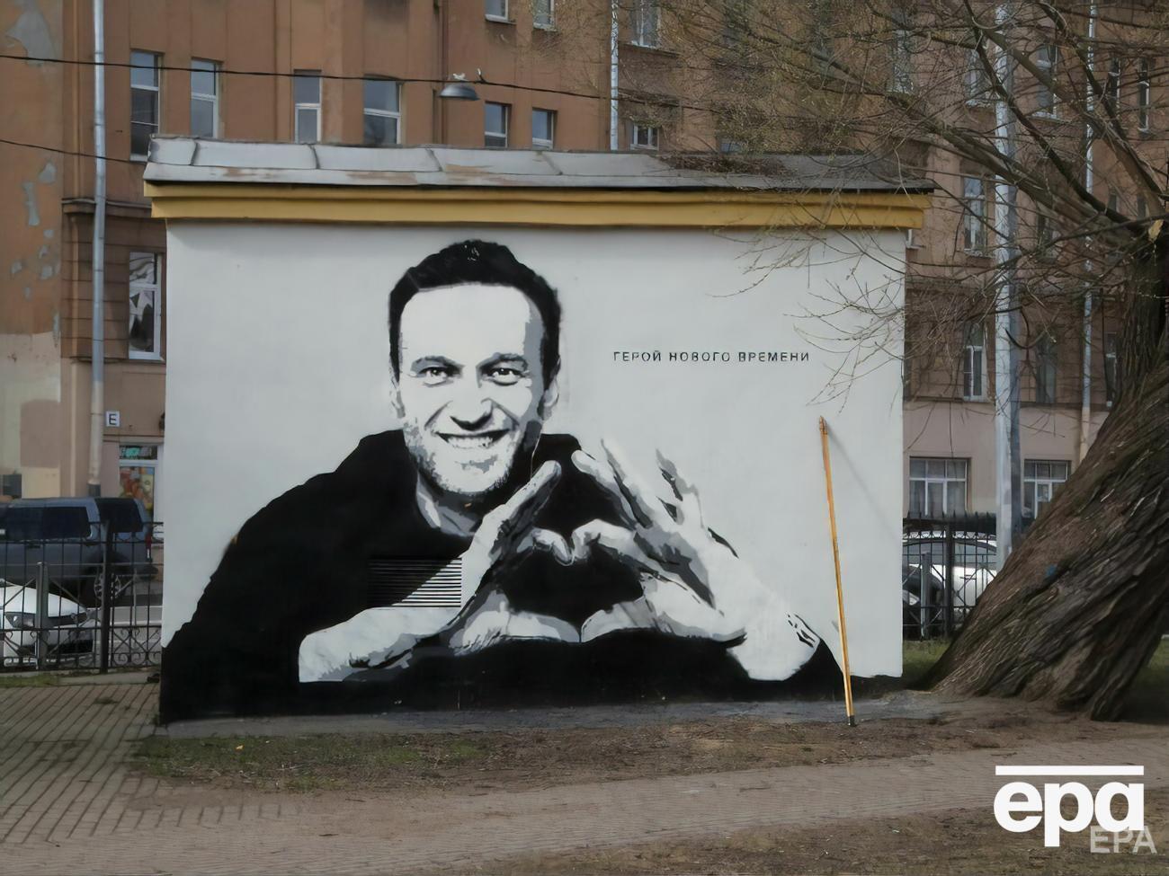 Граффити с Навальным закрасили почти сразу после появления