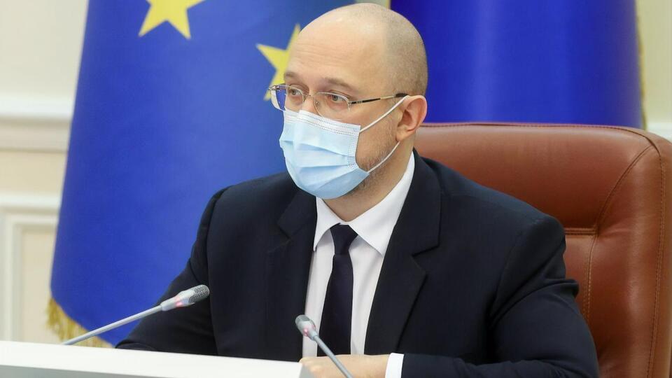 Шмыгаль: Украинский бизнес будет экономить от 10 млрд грн ежегодно