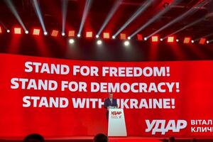 У партії УДАР зазначили, що Україна не прагне війни