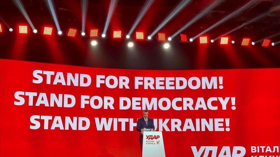 У партії УДАР зазначили, що Україна не прагне війни