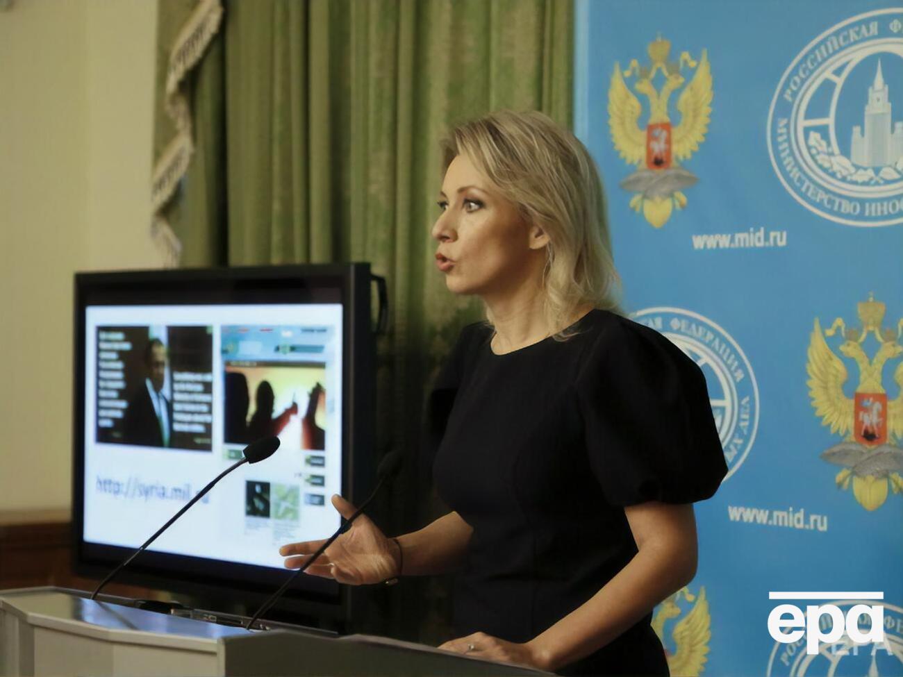 За словами Захарової, Україна є сферою впливу Євросоюзу