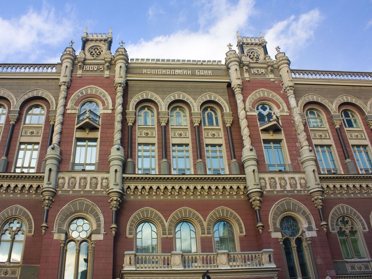 Станом на 1 лютого міжнародні резерви України, за попередніми даними, становлять $29,287 млрд