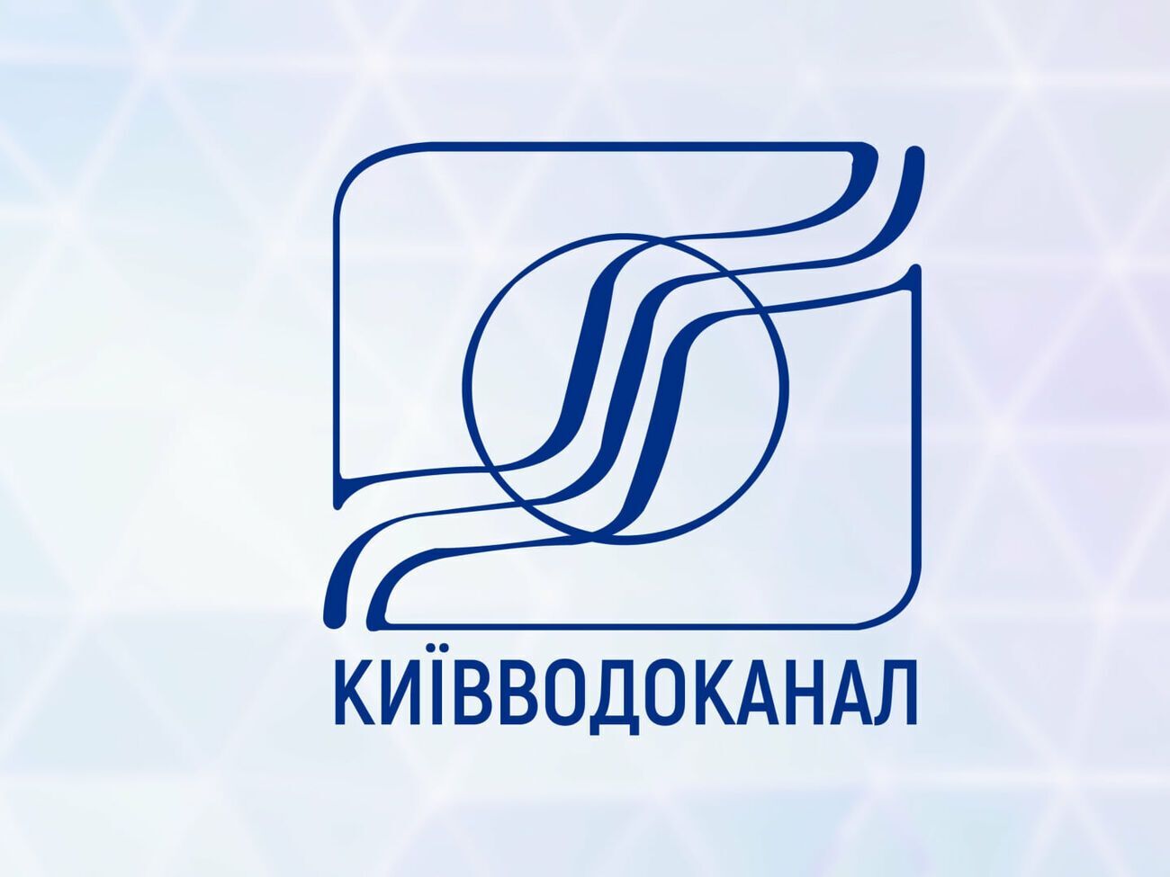 Обшук відбувається на складських приміщеннях "Київводоканалу"