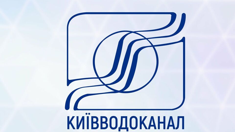 Обшук відбувається на складських приміщеннях "Київводоканалу"