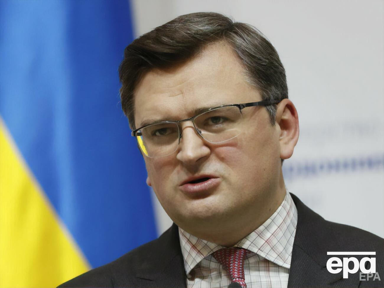 Кулеба:&nbsp;Мы будем ждать соответствующую делегацию из Германии