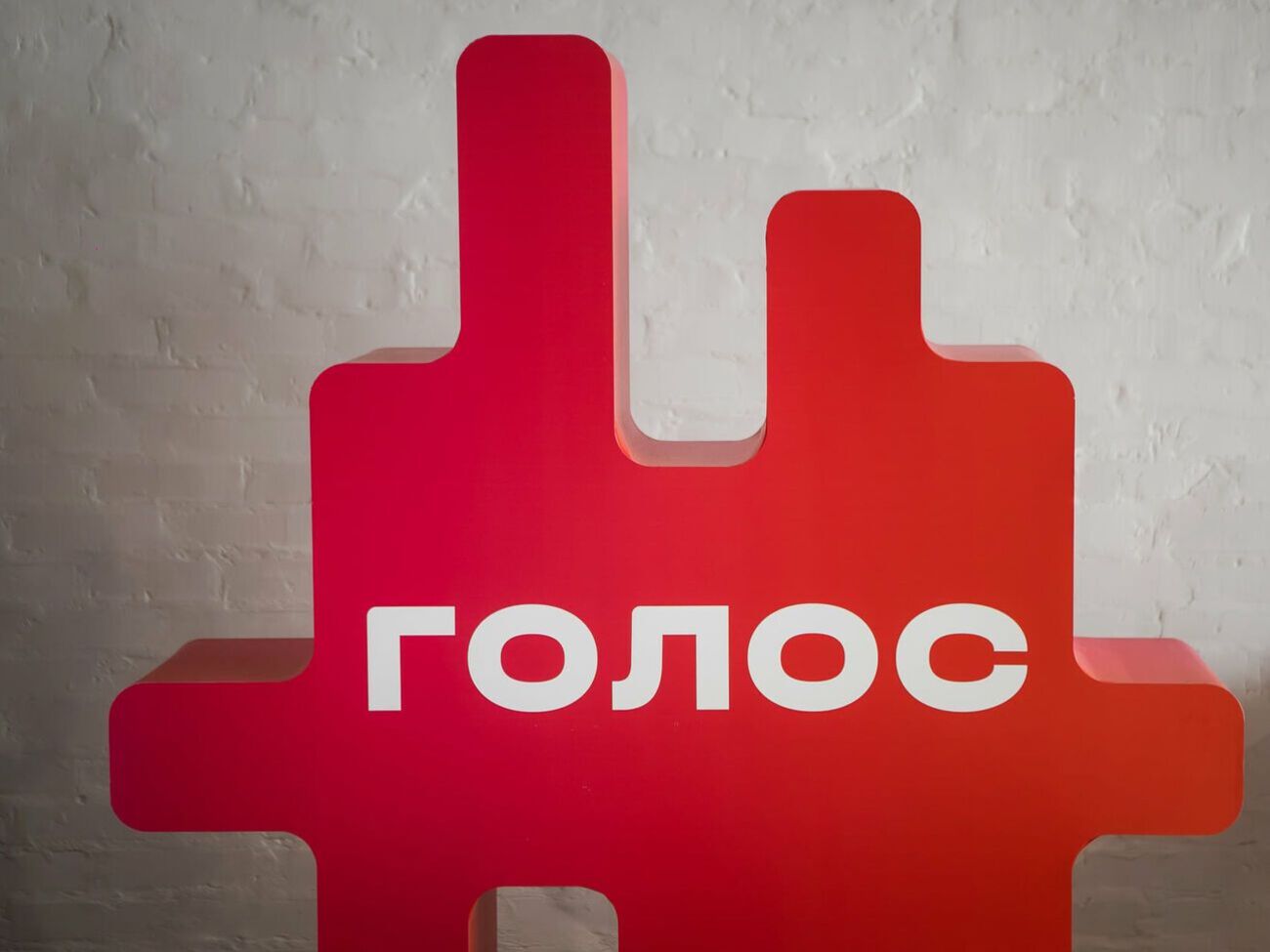 По информации "Украинской правды" сейчас в "Голосе" ведут&nbsp;"конструктивные, но очень хрупкие" переговоры о воссоединении фракции