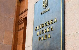 Киевский городской совет 3 февраля принял решение разработать полномочия будущих районных советов и определить их численность. Выборы депутатов райсоветов должны пройти 30 октября