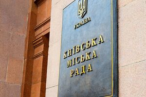 Киевский городской совет 3 февраля принял решение разработать полномочия будущих районных советов и определить их численность. Выборы депутатов райсоветов должны пройти 30 октября