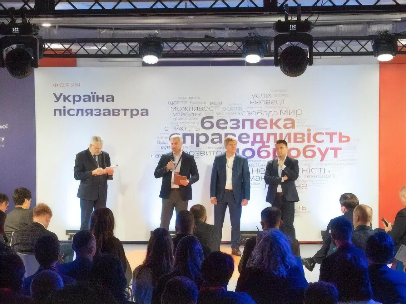 На форумі "Україна післязавтра" сьогодні обговорюють теми сталого розвитку держави, зокрема посилення безпеки, встановлення справедливості та забезпечення добробуту