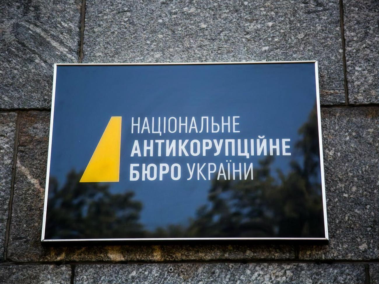 Конкурс на пост главы НАБУ должен стартовать в апреле, говорил бывший руководитель САП