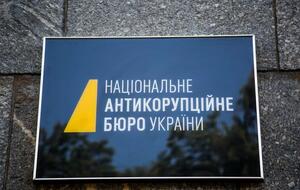 Конкурс на пост главы НАБУ должен стартовать в апреле, говорил бывший руководитель САП