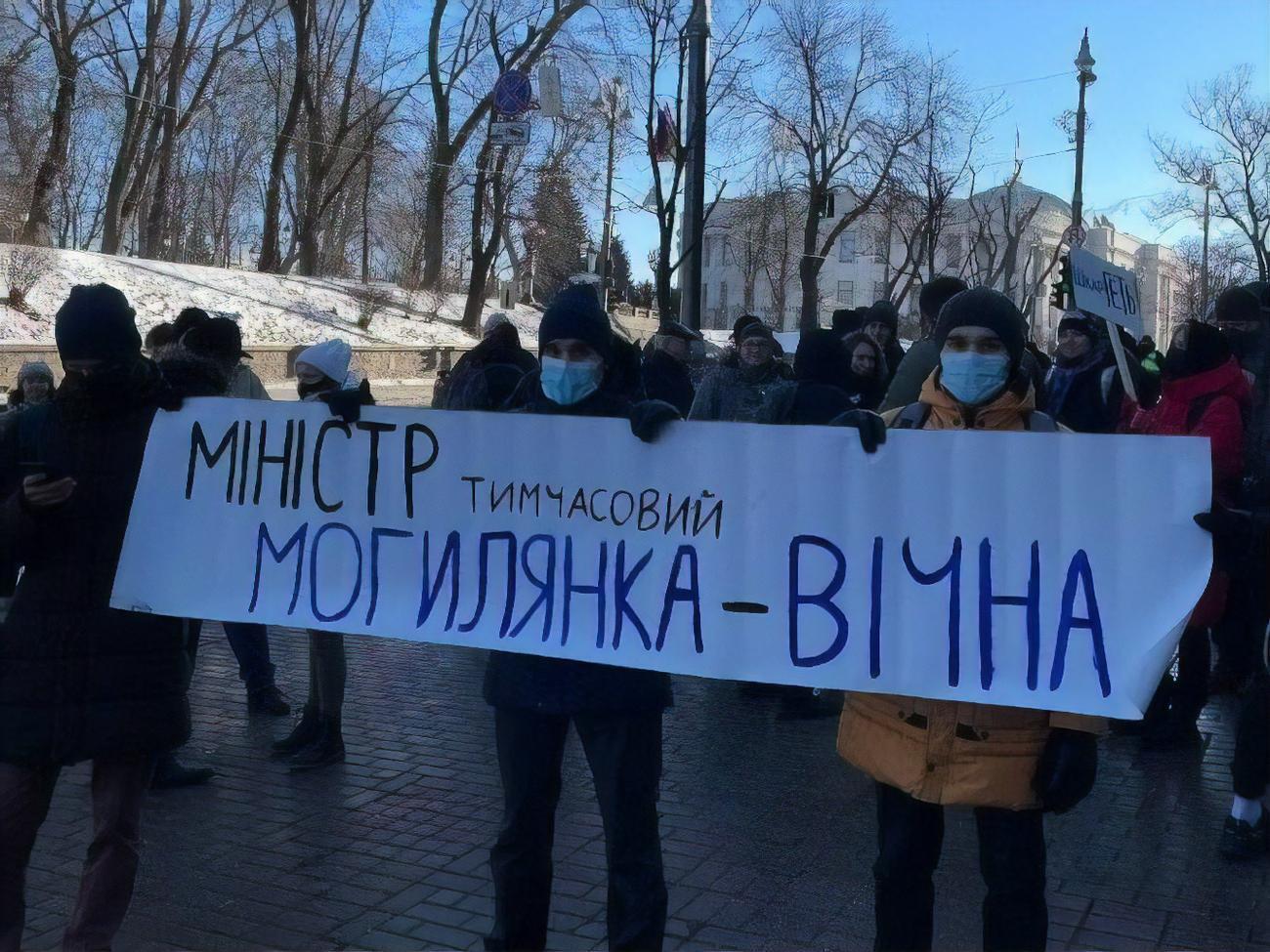 Студенты требуют назначить на должность главы Минобразования компетентного специалиста с безупречной репутацией