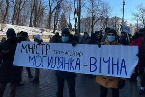Студенты требуют назначить на должность главы Минобразования компетентного специалиста с безупречной репутацией