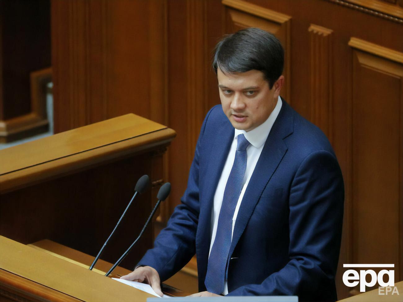 Разумков создал новое объединение в Раде в ноябре 2021 года