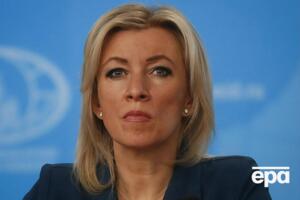 Захарова заявила о "накачке Киева вооружением"