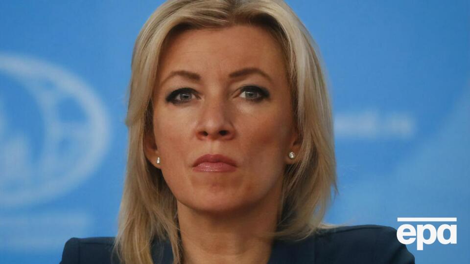 Захарова заявила о "накачке Киева вооружением"