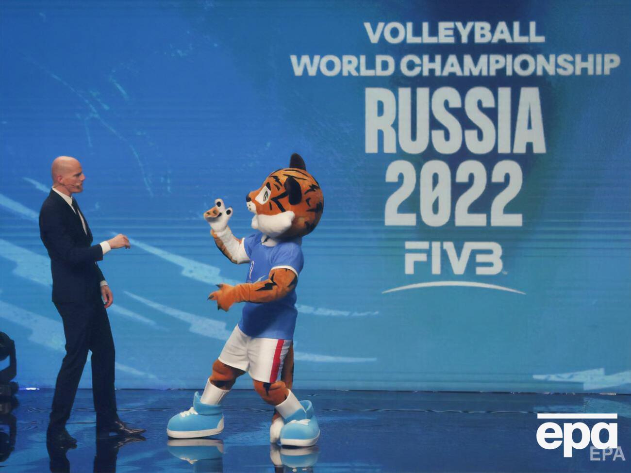 Чемпионат мира по волейболу в России не состоится