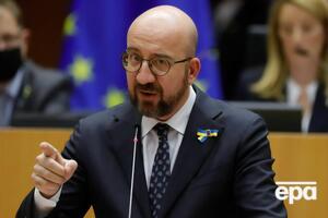 Мишель: Совет должен будет серьезно рассмотреть символическую, политическую и законную просьбу Украины