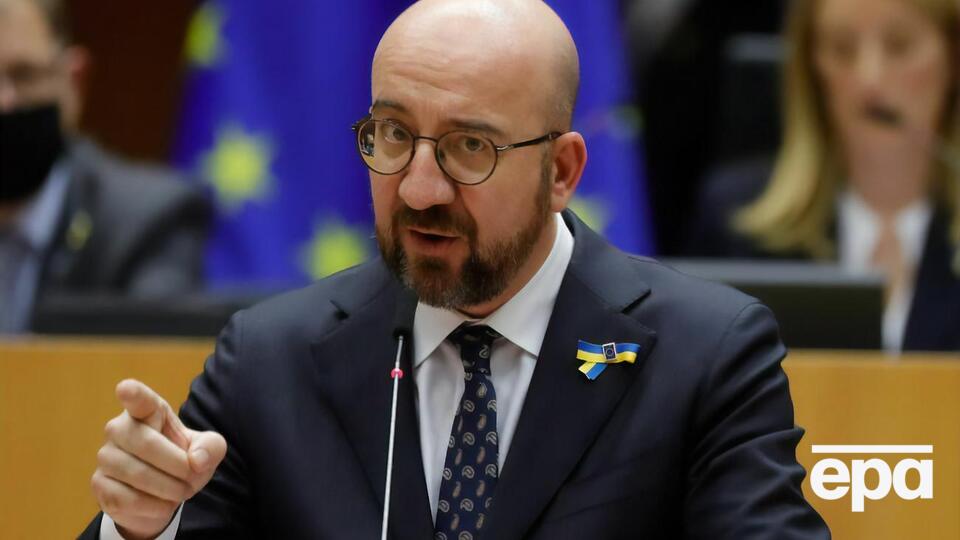 Мишель: Совет должен будет серьезно рассмотреть символическую, политическую и законную просьбу Украины