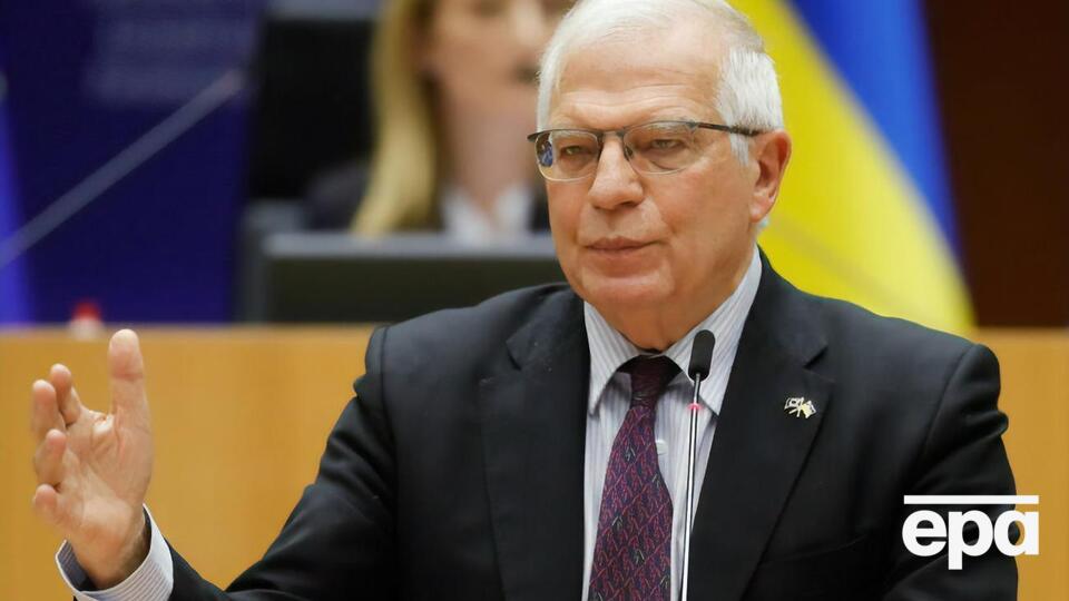 Боррель: Нет оправдания нападению страны на меньшего соседа