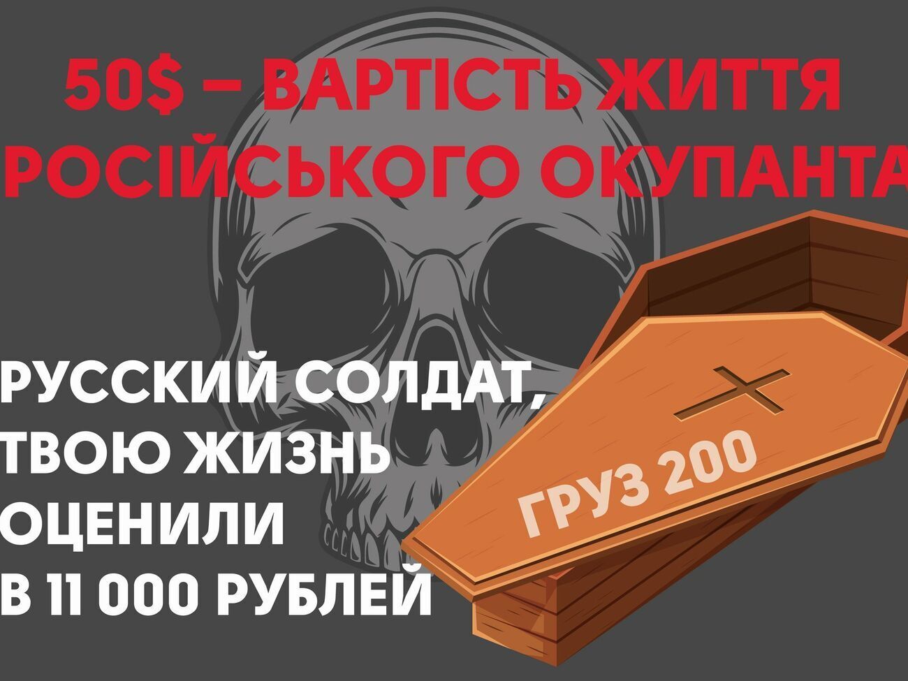 "Укравтодор" пропонує розміщувати такі білборди уздовж трас