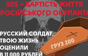"Укравтодор" пропонує розміщувати такі білборди уздовж трас