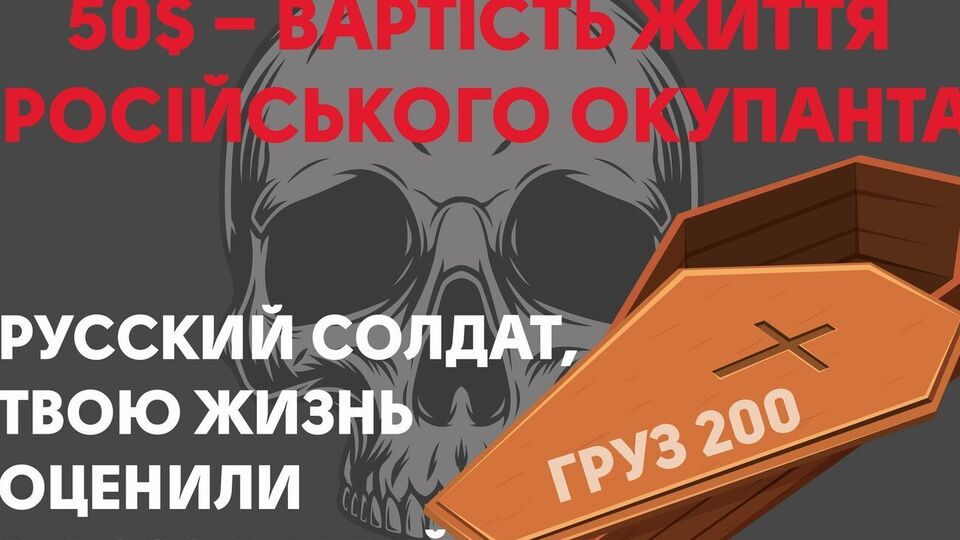 "Укравтодор" предлагает размещать такие билборды вдоль трасс