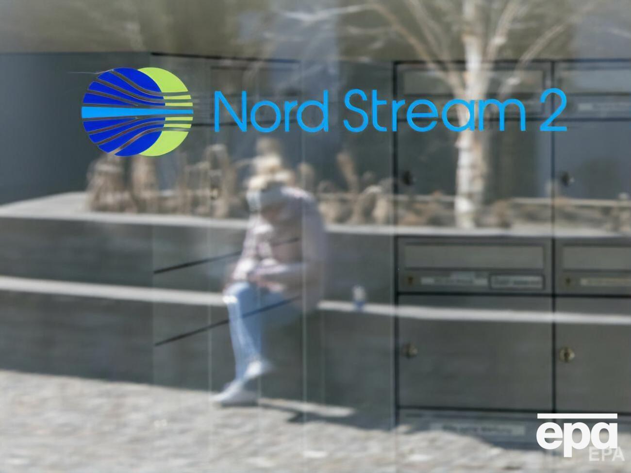 Компанія &ndash; оператор "Північного потоку &ndash; 2" стала неплатоспроможною через санкції