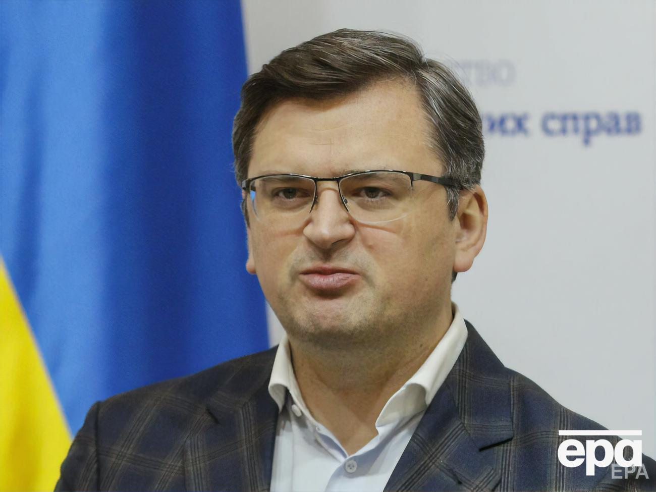 Кулеба о РФ:&nbsp;Мы не можем остановить войну, если у страны, которая осуществила агрессию и нападение, нет желания этого делать