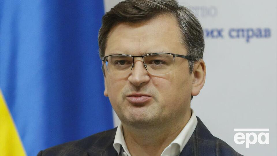 Кулеба про РФ: Ми не можемо зупинити війну, якщо країна, яка здійснила агресію і напад, не має бажання цього робити
