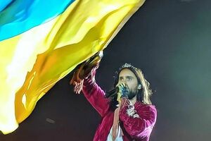 Лето поддержал украинцев и Украину
