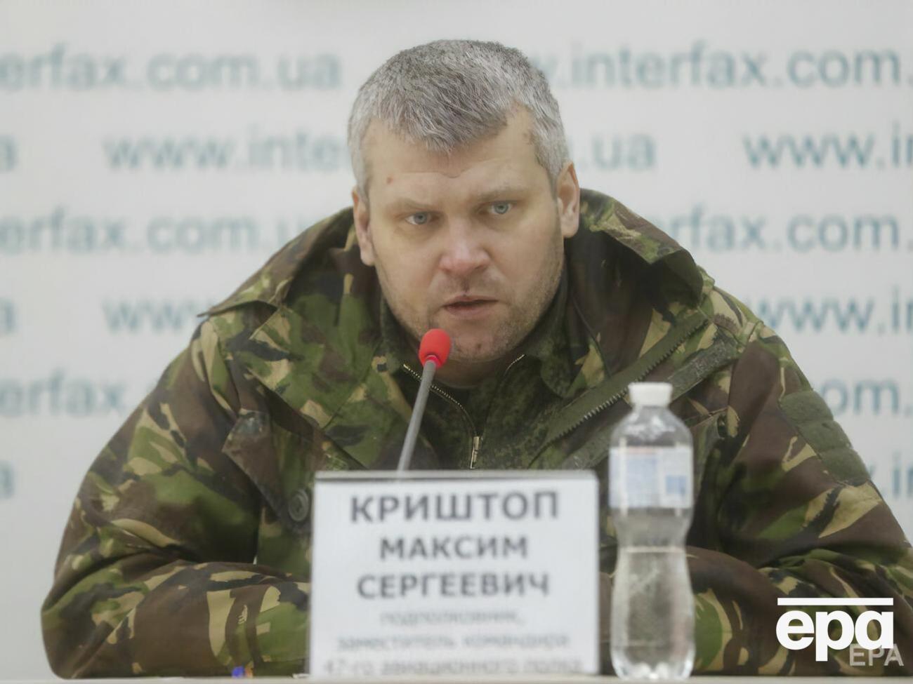 Криштоп:&nbsp;В любом случае не выполнять приказ возможность есть. Но я проявил слабость, малодушие и выполнил этот приказ