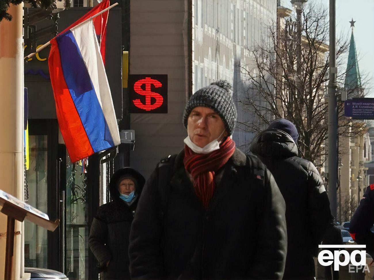 Bloomberg прогнозирует, что ВВП РФ упадет в 2022 году на 9%