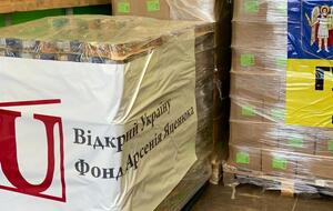 Фонд Яценюка отправил в Киев около 60 тонн гуманитарной помощи